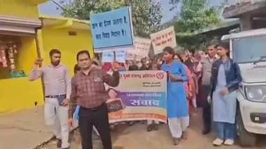 जीरापुर: बाल विवाह मिटाने के लिए लोगों को किया जागरूक, खिलचीपुर जीरापुर के मांडाखेड़ा में निकाली रैली