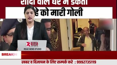 करनाल की सुभाष कॉलोनी में देर रात बड़ी वारदात… बदमाश 10 मिनट में लाखों लेकर फरार!
हरियाणा पुलिस ने मात्र 4 घंटे मे किया गिरफ्तार.. पुरे देश मे हो रही #करनाल पुलिस की तारीफ 👇
#breakingnews, #viralnews, #trendingnow,