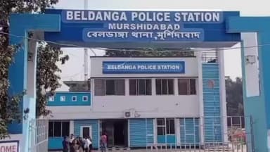 বেলডাঙা ১: বোমমুক্ত মুর্শিদাবাদ ও সাধারণ মানুষের নিরাপত্তা বাড়াতে এবার অভিনব পন্থা বেলডাঙ্গার পুলিশ প্রশাসনের কড়া নজরদারি এলাকায়