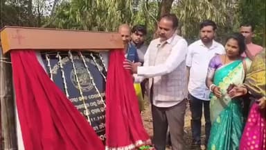 ଝାରପୋଖରିଆ: ସାରସକଣା ବ୍ଲକର ଦୁଇଟି ଗୁରୁତ୍ୱପୂର୍ଣ୍ଣ ରାସ୍ତା ପ୍ରକଳ୍ପର ଭିତ୍ତିପ୍ରସ୍ତର ସ୍ଥାପନ କଲେ ବିଧାୟକ