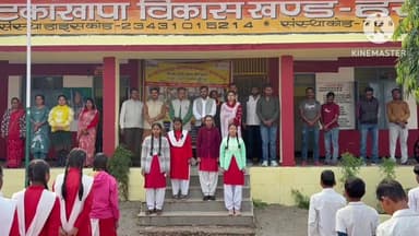 हर्रई: बटका खापा के अंडोल में राष्ट्रगीत के सामूहिक गायन का आयोजन हुआ, जनप्रतिनिधि रहे मौजूद