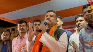 হলদিবাড়ি: চ্যাংড়াবান্ধায় 'পরিবর্তন সংকল্প যাত্রা'র ডাক বিজেপির, উপস্থিত থাকবেন রাজ্যের বিরোধী দলনেতা শুভেন্দু অধিকারী