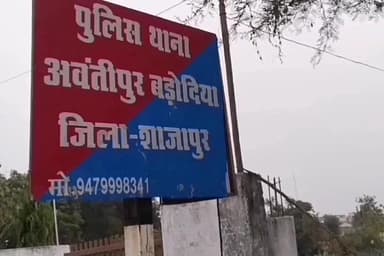 अवंतिपुर बड़ोदिया: सार्वजनिक स्थानों पर बने ढाबों और रेस्टोरेंट में शराब के क्रय-विक्रय पर पुलिस की कार्रवाई