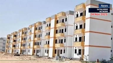 आवास योजना की वेटिंग लिस्ट 4 साल से लोग कर रहे इंतजार नगर निगम द्वारा केवल आश्वासन #Satna_news_network