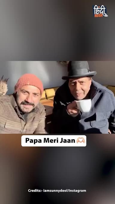 आखिरी बार मुस्कुराते हुए धर्मेन्द्र जी को,,
जिसको गोदी मीडिया ने झूठी खबर चलाई वो भी बड़े न्यूज़ चैनलों पर,
आज हकीकत में आप हम सभी छोड़ गए लेकिन आप हमेशा दिलों में याद रहोंगे, ईश्वर आपको अपनी चरणों में प्राप्त करें श्रद्धांजलि 🙏 अर्पित