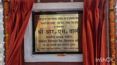 नगरोटा बगवां: विधायक नगरोटा बगबा RS बाली ने कहा, सखी निवास कामकाजी महिलाओं के लिए होगा बेहद लाभदायक