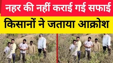 नहर की नहीं कराई गई सफाई.#LocalNews #SeoniNews #seoni #hknews #news #seoninews #followersreelsfyp #LocalNews #hknews #MP...