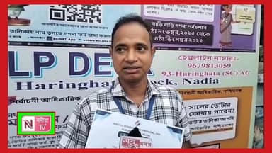 হরিণঘাটা ব্লক দেখালো আশার আলো।