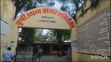 सेलु बाजार समितीच्या सहाय्यक सचिवाने का दिला राजीनामा?