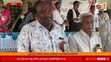 శ్రీ సత్య సాయి 100 వ జయంతి సందర్భంగా శివ గణేష్ సేవాసమితి ఆధ్వర్యంలో కుట్టు మిషన్ పంపిణీ