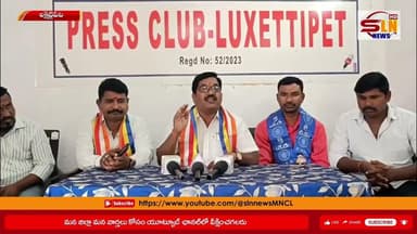 ఏజెన్సీ ఏరియాల్లోని ఉప సర్పంచ్ రిజర్వేషన్స్ లో ఎస్సీలకు రాష్ట్ర ప్రభుత్వం అన్యాయం చేస్తుంది