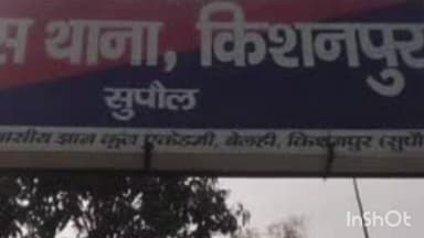 केिशनपुर: किशनपुर पुलिस ने दुर्घटनाग्रस्त पिकअप से भारी मात्रा में अंग्रेजी शराब बरामद की, कार्रवाई शुरू