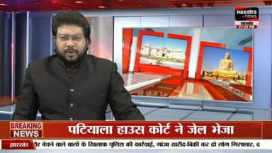 नारदीगंज में फौजी के घर में लाखों की चोरी, इलाके में मचा अफरा तफरी
#nawadanewstak #nawada #nawadanews #sonusinghjournalist