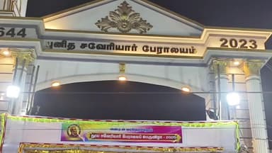 பாளையங்கோட்டை: தூய சவேரியார் பேராலய பெருவிழா கொடியேற்றத்துடன் தொடங்கியது. வரும் 2ஆம் தேதி புனிதரின் திரு உருவ பவனி.