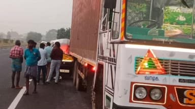 வேடசந்தூர்: அய்யர்மடத்தில் நின்றிருந்த லாரியின் பின்பக்கமாக மோதி நொறுங்கிய எஸ்கார்ட் வாகனம்