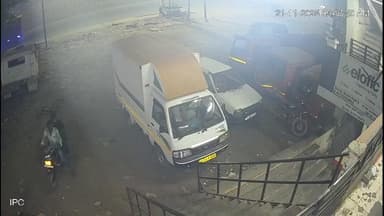 પલસાણા: કડોદરામાં ઠંડીના ચમકારામાં કાર ચોરીમાં નિષ્ફળતા CCTV મા નજરે પડ્યા : ચોરે હાર નહી માની આગળથી રિક્ષા ચોરી,