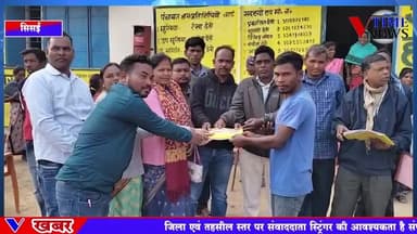 चार पंचायत में आयोजित सरकार आपके द्वार कार्यक्रम सफलता पूर्वक हुआ संपन्न।