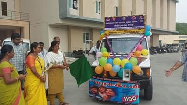 திருப்பத்தூர்: ஆட்சியர் அலுவலகத்தில் ஆண்களுக்கான நவீன குடும்ப நல கருத்தடை விழிப்புணர்வு பிரச்சார வாகனத்தை கொடி அசைத்து துவக்கி வைத்த கலெக்டர்
