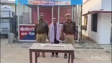 पैलानी: पैलानी थाना पुलिस ने युवक की हत्या करने वाले पड़ोसी अभियुक्त को किया गिरफ्तार