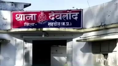 ब्यौहारी: देवलौंद थाना क्षेत्र से 17 वर्षीय किशोर लापता, पुलिस तलाश में जुटी