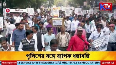 🔴Live: Good Morning Bengal || 25-11-2025