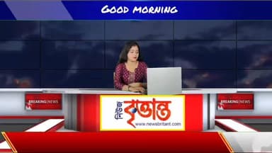 গুড মর্নিং বৃত্তান্ত 25-11-25