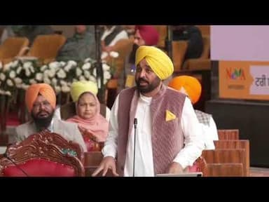 पंजाब विधानसभा में मुख्यमंत्री भगवंत मान पंजाब के हकों पर हो रहे अतिक्रमण पर बोले हुए