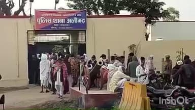 उनियारा: अलीगढ़ में खाद की किल्लत से परेशान किसान पुलिस थाना में हुए जमा