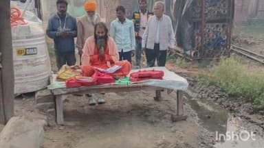 मितौली: मैगलगंज के खखरा मढिया रोड से जोड़ने वाला संपर्क मार्ग कीचड़ में तब्दील, पंचायत सदस्य ने रास्ते पर शुरू किया पाठ