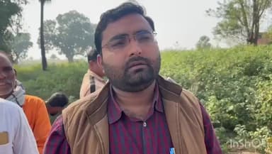 जयनगर: जयनगर में धान के खलिहान में आग लगने पर अंचल अधिकारी सारांश जैन ने लोगों से सावधानी बरतने की अपील की