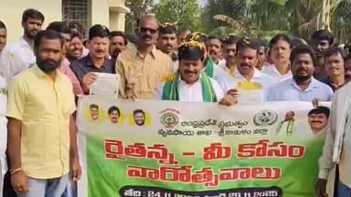 పాతపట్నం: రైతు ఆర్థికంగా ఎదిగిన నాడే రాష్ట్రం కూడా ఆర్థికంగా అభివృద్ధి సాధించడం జరుగుతుందన్న పాతపట్నం ఎమ్మెల్యే మామిడి గోవిందరావు