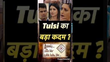 Tulsi ka bada kadam ? #trending #kyunkisaasbhikabhibahuthi2 #smritiirani #viral #shorts