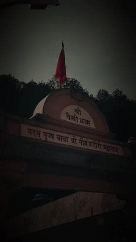 kanchidham #neemkaroli#bhajan#bhakti #neemkarolibabaashram #neemkaroli #neemkaroli #neemkarolibabaashram #neemkaroli