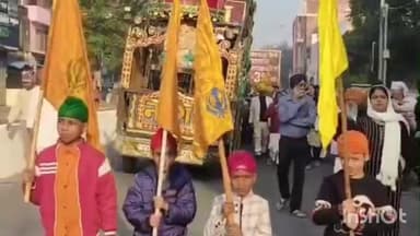 मैनपुरी: मैनपुरी में गुरु तेग बहादुर के 350 वें शहीद दिवस को मनाते हुए निकाली गई शोभायात्रा