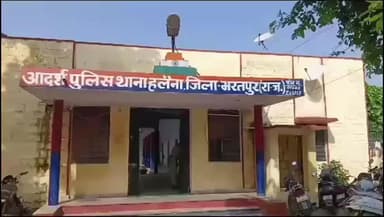 वैर: हलैना थाना पुलिस की कार्रवाई में एक गांव से लापता किशोरी को किया गया दस्तयाब