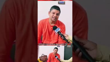 बाल योगी ने खोली हॉस्पिटल की तगड़ी पर्ची. #reels #balyogi #news #update