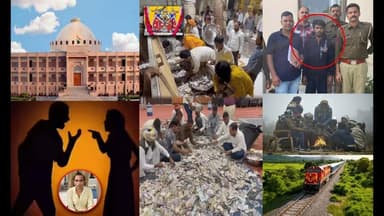 पति ने पत्नी और चार बेटियों पर ईंट से किया हमला, आरोपी गिरफ्तार ! देश प्रदेश की टॉप 10 खबरें