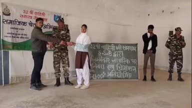 किस्को: सशस्त्र सीमा बल ‘जी’ समवाय किस्को ने जागरूकता अभियान शुरू किया