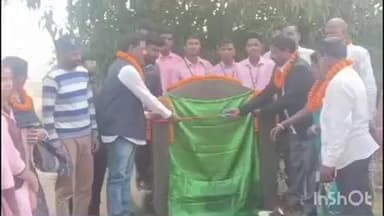 खरसावां: असुरा में जिला परिषद अध्यक्ष सोनाराम बोदरा व जिप सदस्य कालीचरण बानरा ने पीसीसी सड़क का शिलान्यास किया