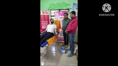 मेहरमा: मेहरमा सामुदायिक स्वास्थ्य केंद्र में रक्तदान के लिए एक दिवसीय शिविर का आयोजन