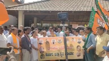 ವಿರಾಜಪೇಟೆ: ಶಾಸಕರ ನಿರ್ಲಕ್ಷ್ಯ ಖಂಡಿಸಿ ಪಟ್ಟಣದಲ್ಲಿ ಬಿಜೆಪಿಯಿಂದ ಪ್ರತಿಭಟನೆ