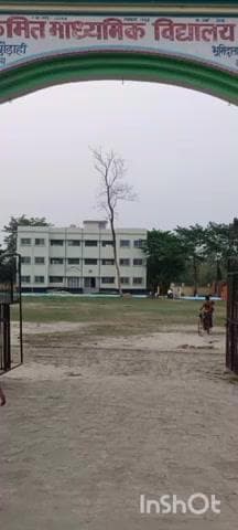 छौड़ाही: मध्यान्ह भोजन योजना में गड़बड़ी के आरोप में मध्य विद्यालय ऐजनी के प्रधानाध्यापक मोहम्मद असलम निलंबित