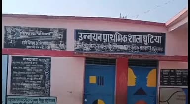 धनोरा: डुब क्षेत्र में प्राथमिक स्कूल वो भी जर्जर आखिर कैसे स्कूल चले हम#jansamasya