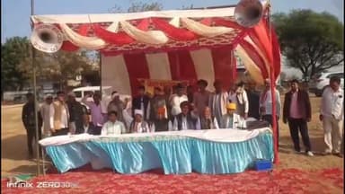 नीम का थाना: नीमकाथाना के भुदोली बाईपास चोराहे पर किसान महापंचायत का आयोजन, राष्ट्रीय अध्यक्ष की मुख्य आतिथ्य में संपन्न हुआ