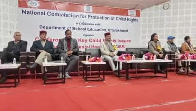 जोशियाड़ा: जिला शिक्षा एवं प्रशिक्षण संस्थान ने उत्तरकाशी में राज्य स्तरीय राष्ट्रीय बाल अधिकार संरक्षण पर कार्यशाला का आयोजन किया