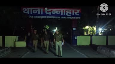 मैनपुरी: दन्नाहार क्षेत्र में एसपी सिटी ने पुलिस बल के साथ किया पैदल गश्त, भीड़भाड़ और संवेदनशील इलाकों की की जांच