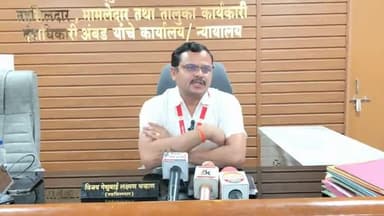 अंबड: अंबड नगर परिषद सार्वत्रिक निवडणूक 2025 ची आढावा बैठक संपन्न निवडणूक निर्णय अधिकारी तथा अंबड तहसीलदार विजय चव्हाण यांची म