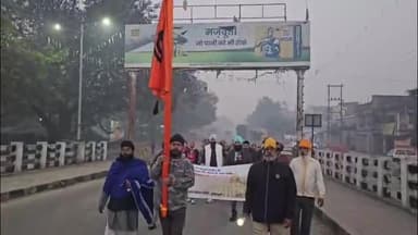 एगारकुंड: कुमरधूबी में गुरु तेग बहादुर जी का 350वां शहादत दिवस मनाया गया, निकाली गई प्रभात फेरी