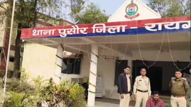 पुसौर: पुसौर पुलिस ने पशु क्रूरता मामले के फरार आरोपी को गिरफ्तार कर रिमांड पर भेजा