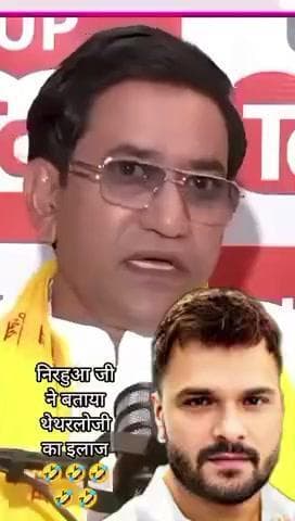 Dinesh Lal Yadav asking to khesari Lal Yadav #bhojpuricinema #biharpolitics
